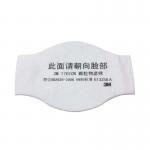 3M 1701CN防顆粒物濾棉KN90級(jí)別防粉塵PM2.5勞保呼吸防護(hù)過(guò)濾